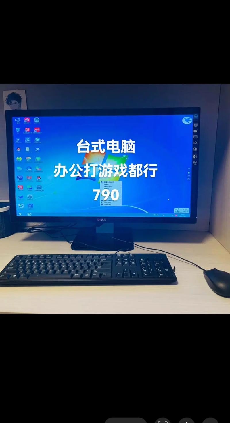 仔细观察，发现二手电脑的真谛，从外观到功能，从质量到实用性