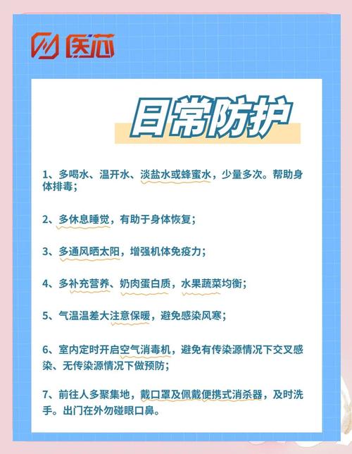 东港安康疫情 latest update，秘籍指南与实用建议