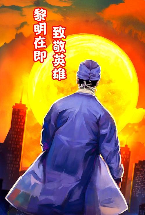 疫情开门，开放后的瞬间与思考