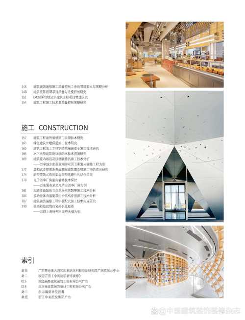 从基础设计到最终交付，网站建设项目设计指南