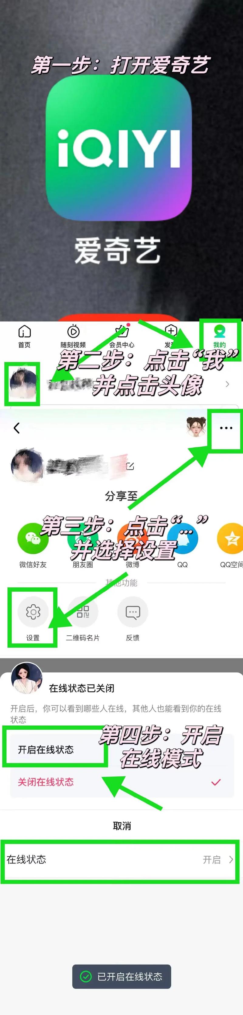 如何在抖音快速清赞？这些方法你一定要知道！