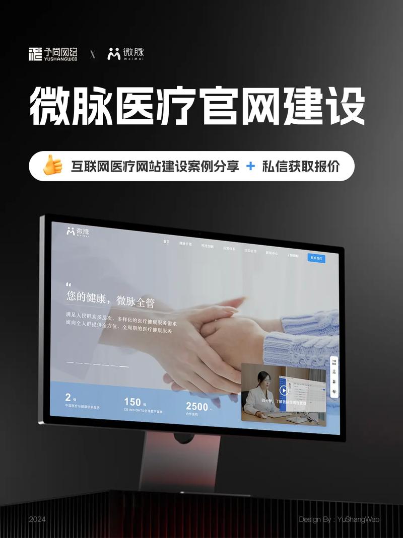 选择上海建设网站，关键在于你的需求！