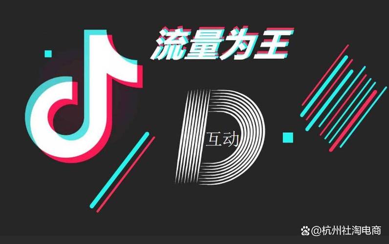 抖音代低价内容，抓住流量红利，开启内容营销新方式