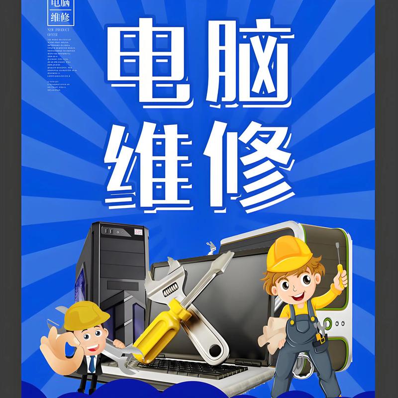 天津河西电脑维修,选择视亿电脑闹钟,让科技更贴心