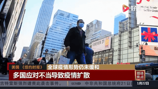 纽约疫情加重，最新消息解析及应对策略