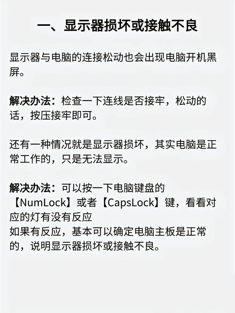 电脑数据线没反应，解决步骤指南