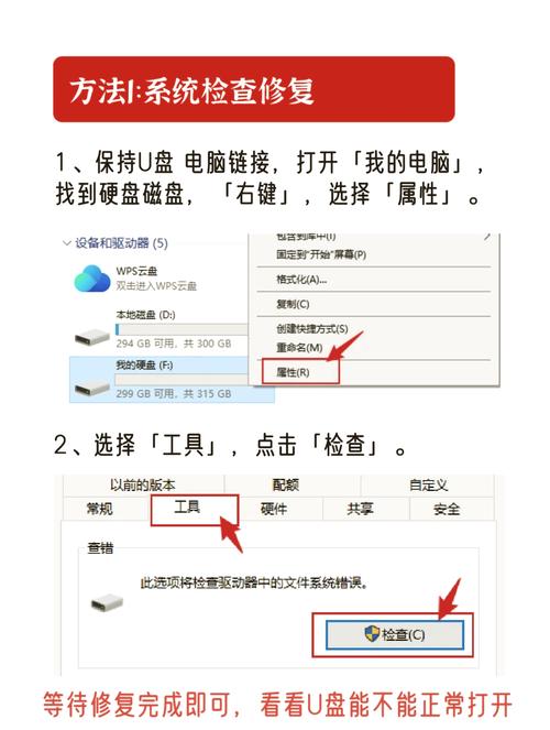 电脑数据线没反应,解决步骤指南