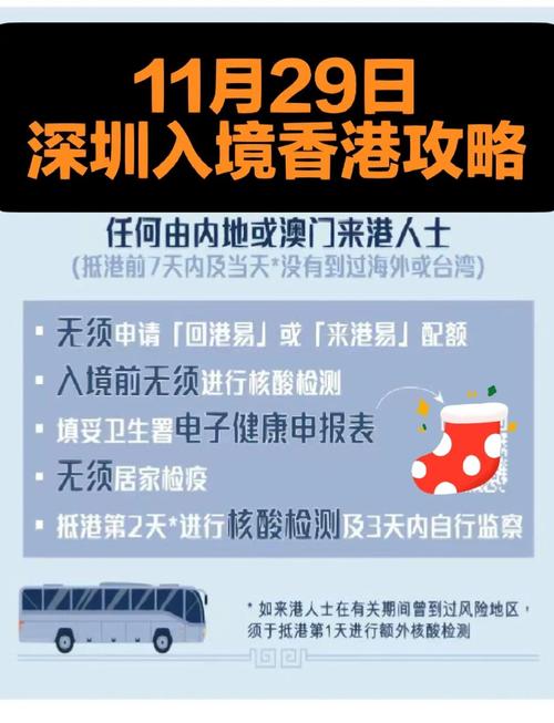 最新口岸疫情消息,查询指南与应对技巧