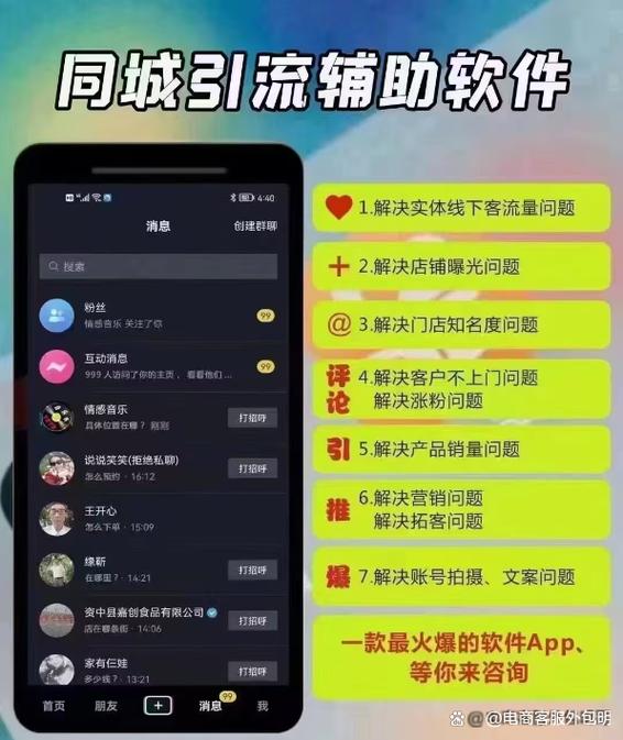 熟悉抖音自助涨粉平台，提升播放率！这些工具等你来用！