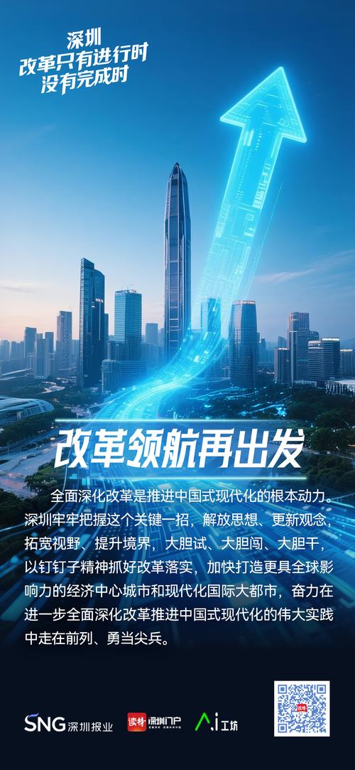 深圳网络困境，现状与未来，值得警惕