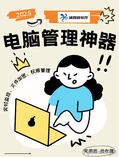 让电脑成为你的新助手