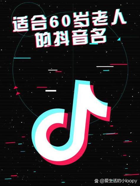 灵动抖音，开启双击粉丝播放量的双击！