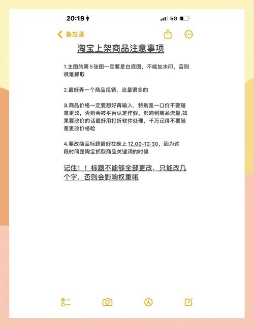 如何利用天猫的营销优势,让客户感受到你的用心