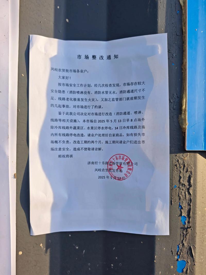 潮州拦路疫情最新消息通知