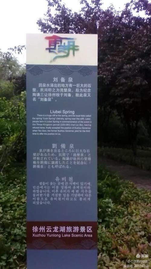 徐州泉水疫情最新消息