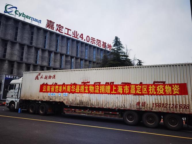 腾龙公司，疫情来了，我们也在行动！