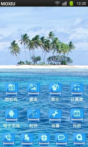 魔秀电脑主题下载指南