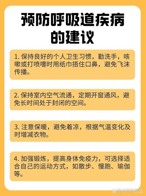 tipped，如何做好疫情防控，守护家人健康