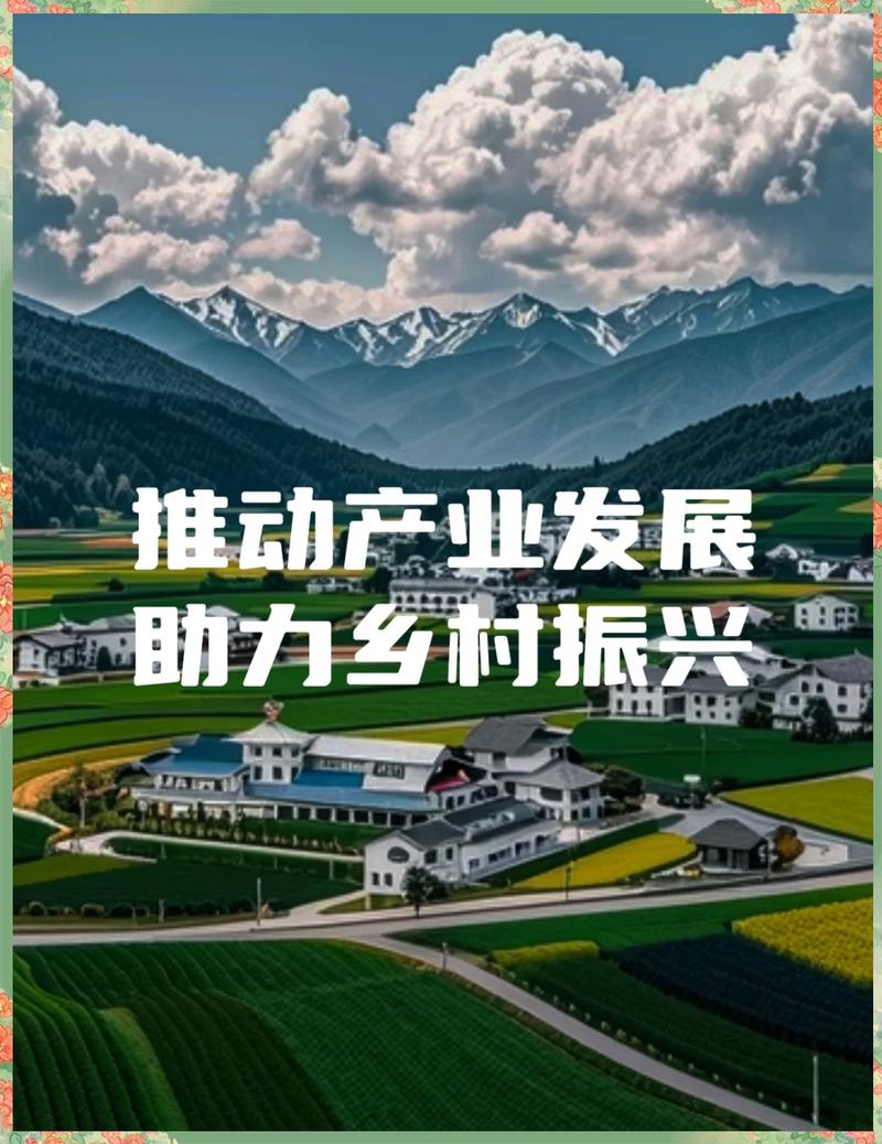 构建智慧城市建设，助力乡村振兴，福州仓山区的现代化发展