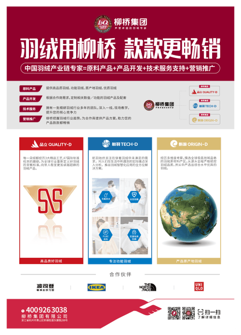 济源平台营销软件指南