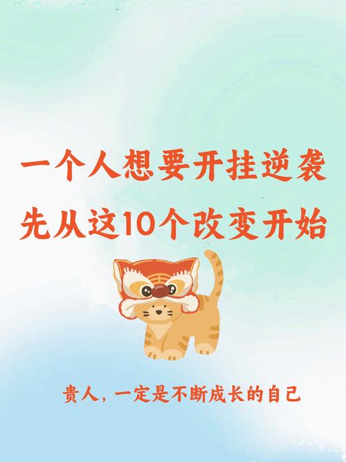 从头开始，一步步构建，成功就在眼前！