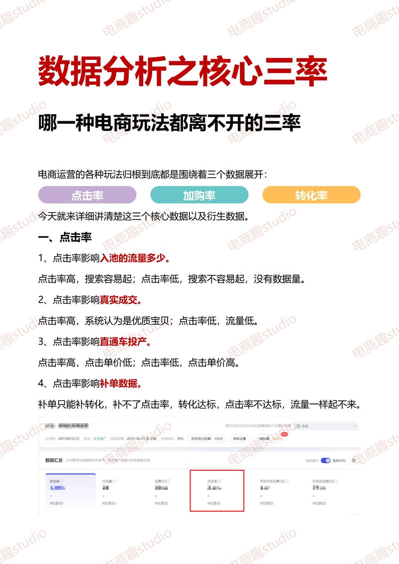 抖音死粉下单秒平台，如何快速获取目标 audience，提升销售转化率