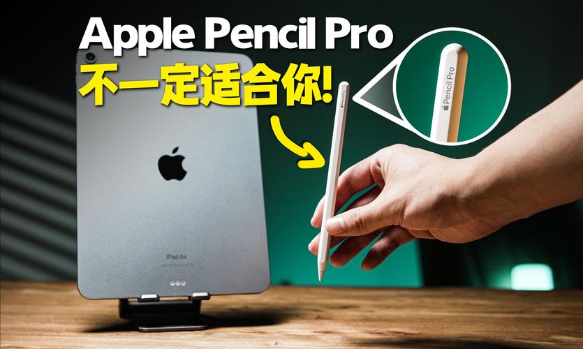 十大笔记本电脑，Apple Pencil时代的笔记本电脑
