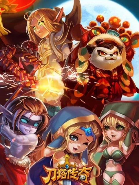 苹果掌上电脑，轻松玩刀塔传奇