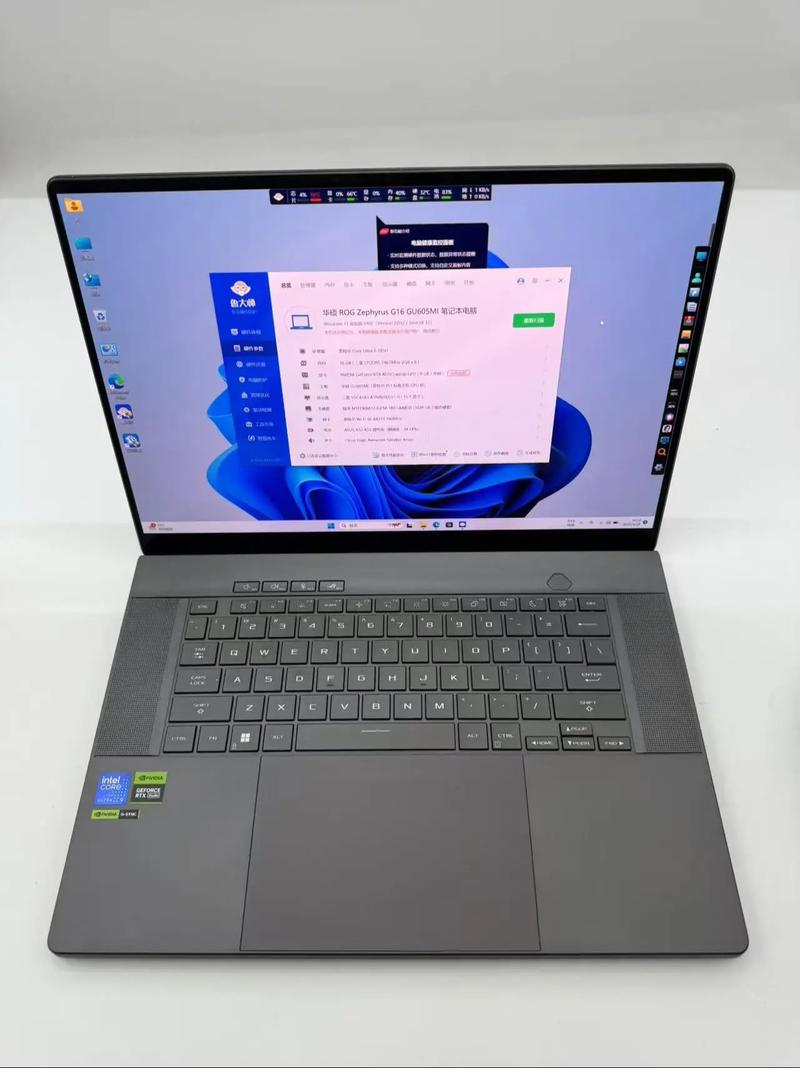 电脑也修真—推荐重庆电脑