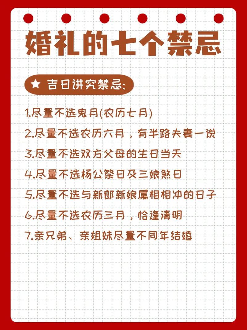 遵化婚礼疫情最新消息，疫情对遵化婚礼的影响与解决方案