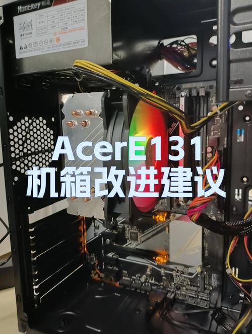 选择机箱，宏基与 your choice