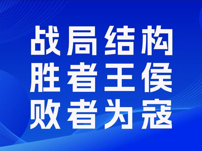 中卫反戈与疫情，一场精心策划的经济应对