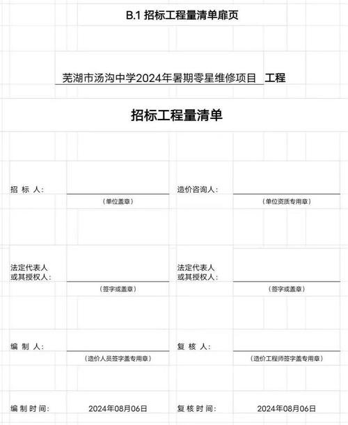电脑故障维修指南，红警电脑维修培训学校解决方案