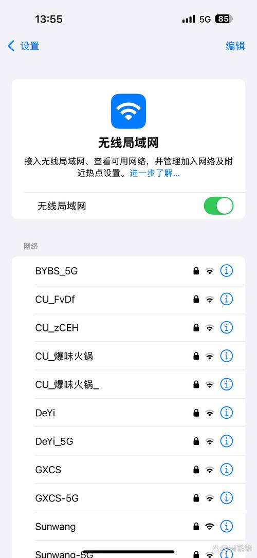 网络ipv6升级来了！