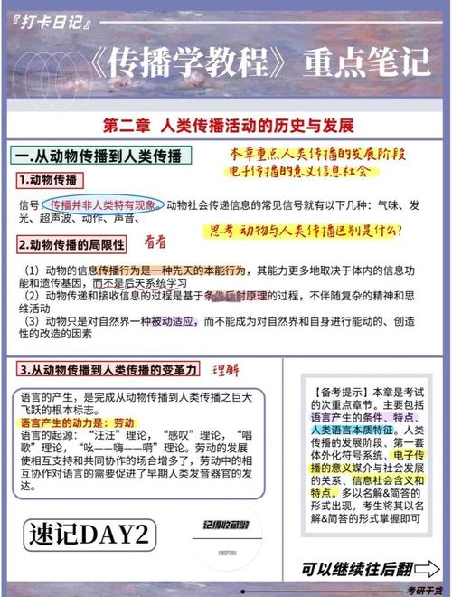从网络媒体到数字传播，昆明网络媒体发展的启示