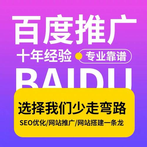 黄埔百度网络推广，从零到精通