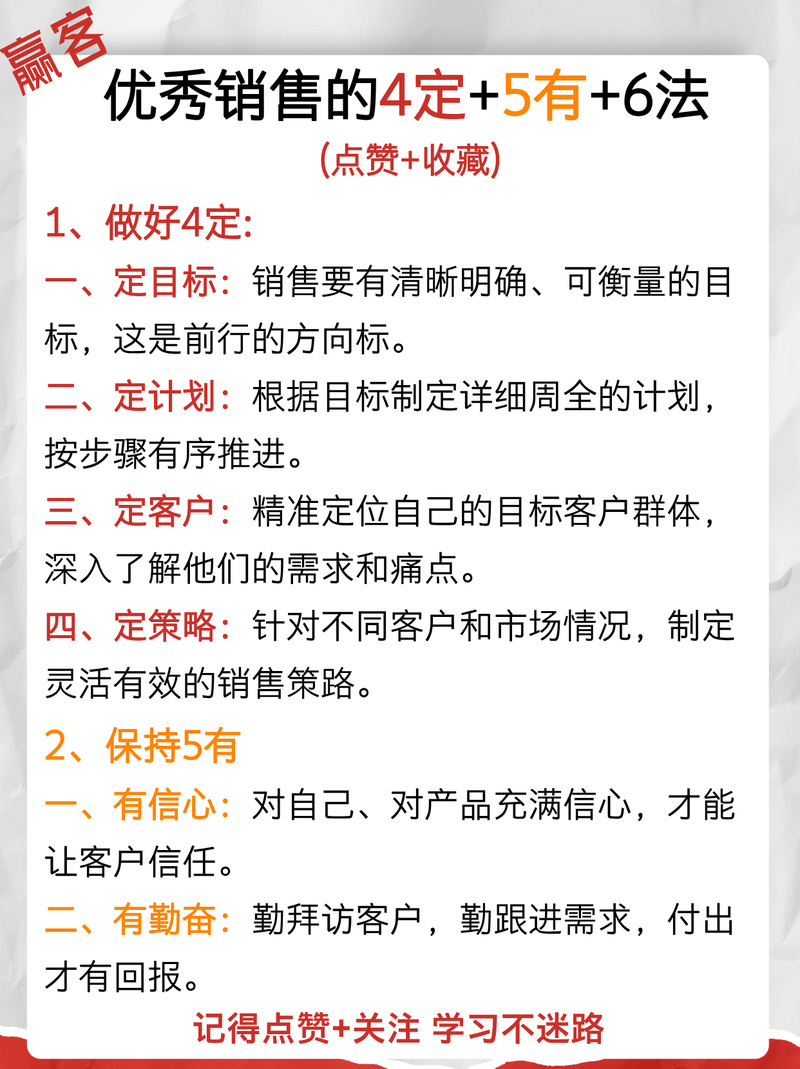 沧州营销的秘籍，优帮云让你精准抓住市场机遇