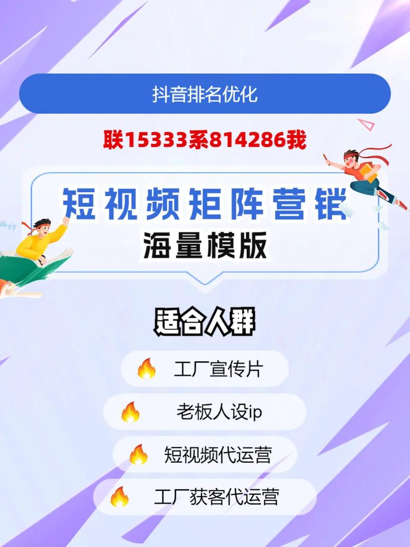 荥阳SEO优化，营销型网站的全攻略
