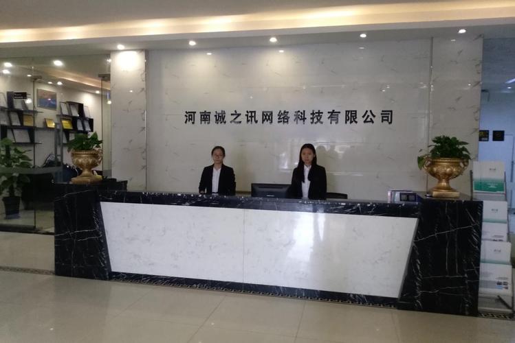 南阳网络公司地址