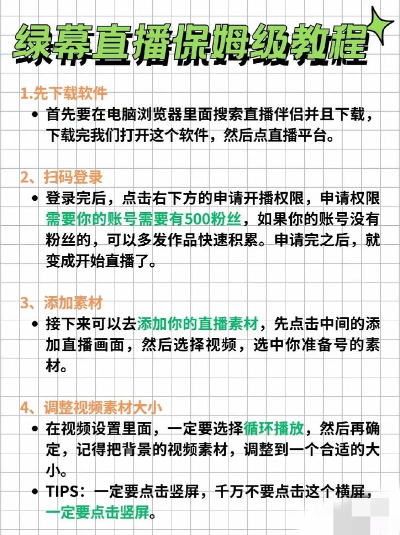 如何高效利用抖音双击秒、赞播放、dy直播等工具吸引用户!