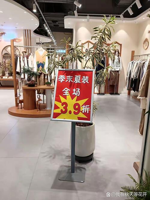 北京服饰电商，Choosing the Right Platform for Your Brand