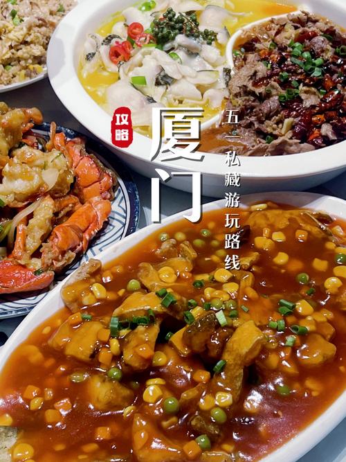 厦门五一，科技+创意+美食，一场值得体验的劳动之旅！