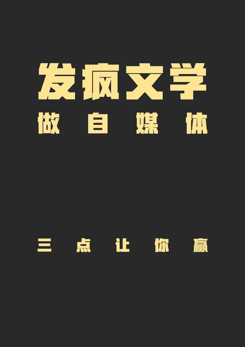 抖音头条代，自媒体作者的必修课！