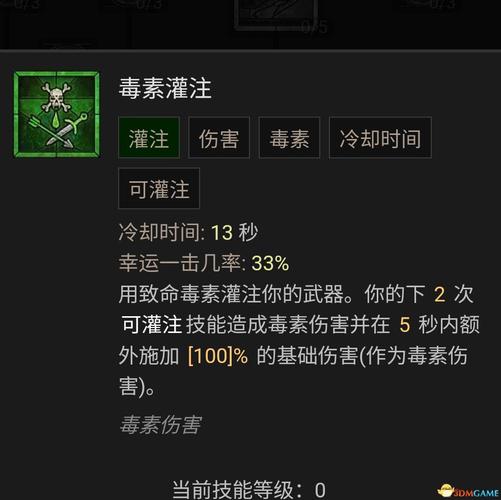 灭射4高配置电脑，全面解析与推荐