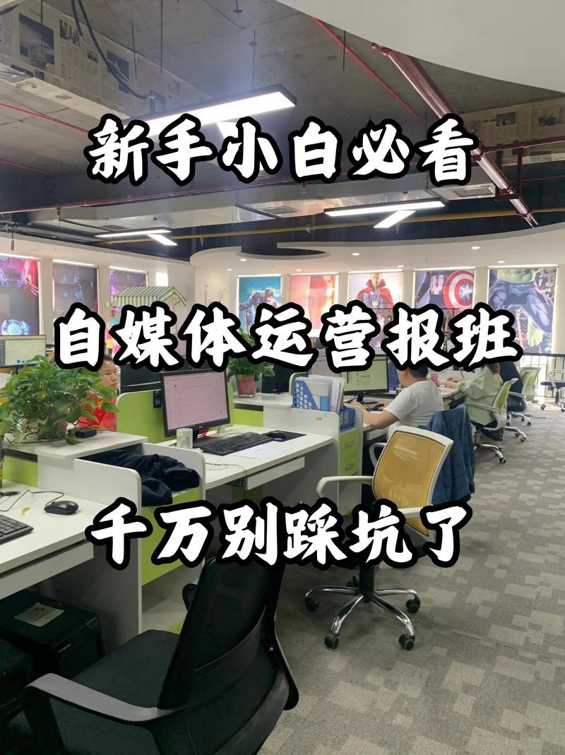 网络公工作室建设，构建自媒体运营的基石