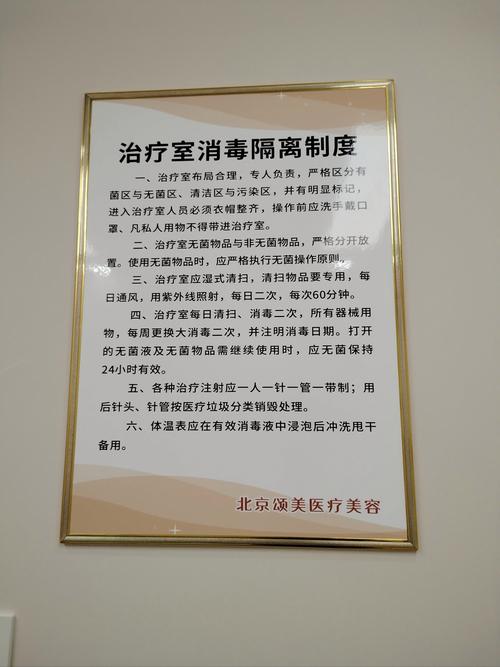 兴化疫情隔离指南