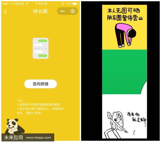 如何在抖音上轻松利用点赞自助平台和代图片？