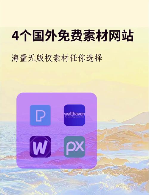 免费网络站真的是太实用了！