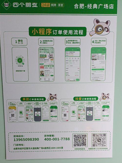 如何轻松使用dy进行自助下单