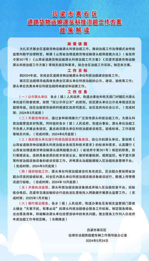 海口疫情最新动态，防控措施、医疗资源和经济影响全面解析